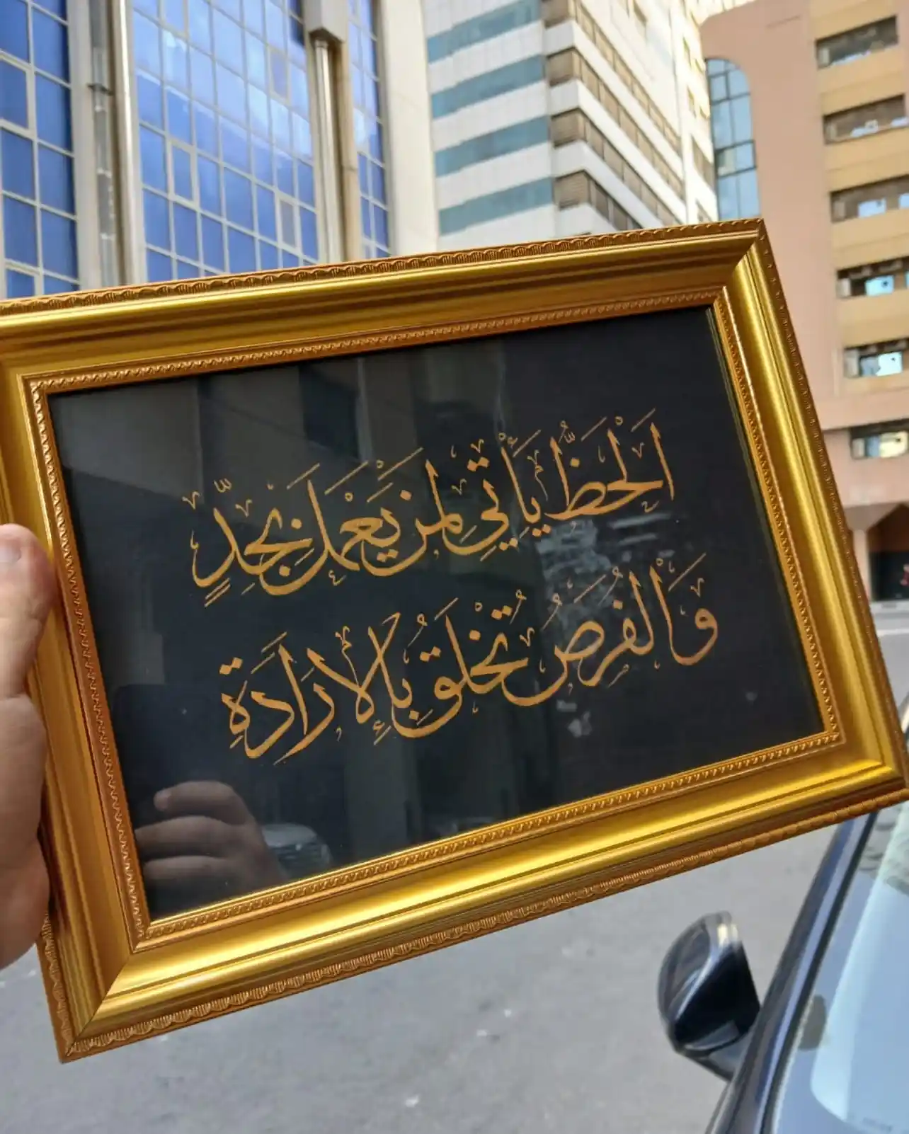 Custom Arabic
