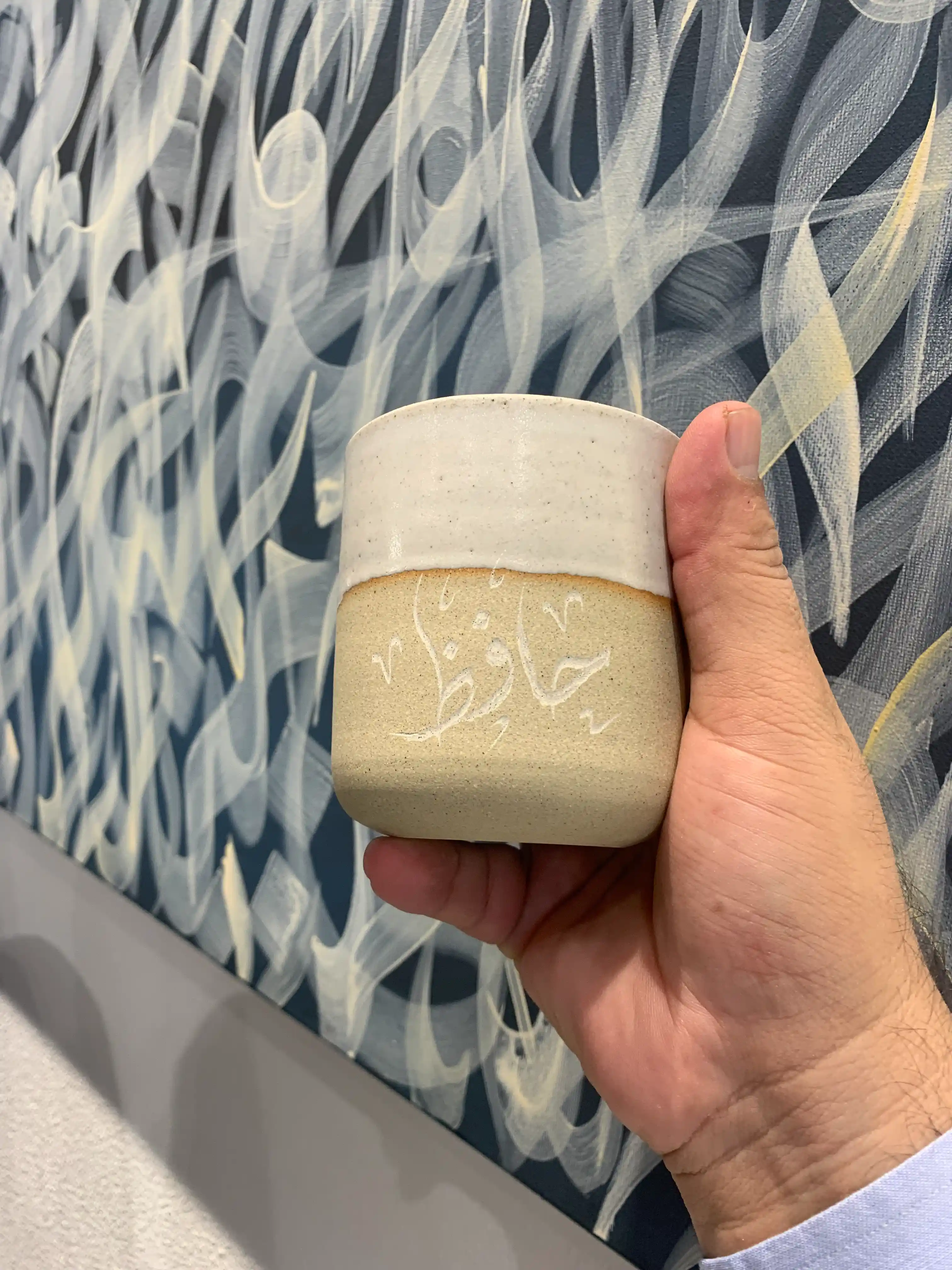 Hand Engraving by Abdul Jalil Calligrapher