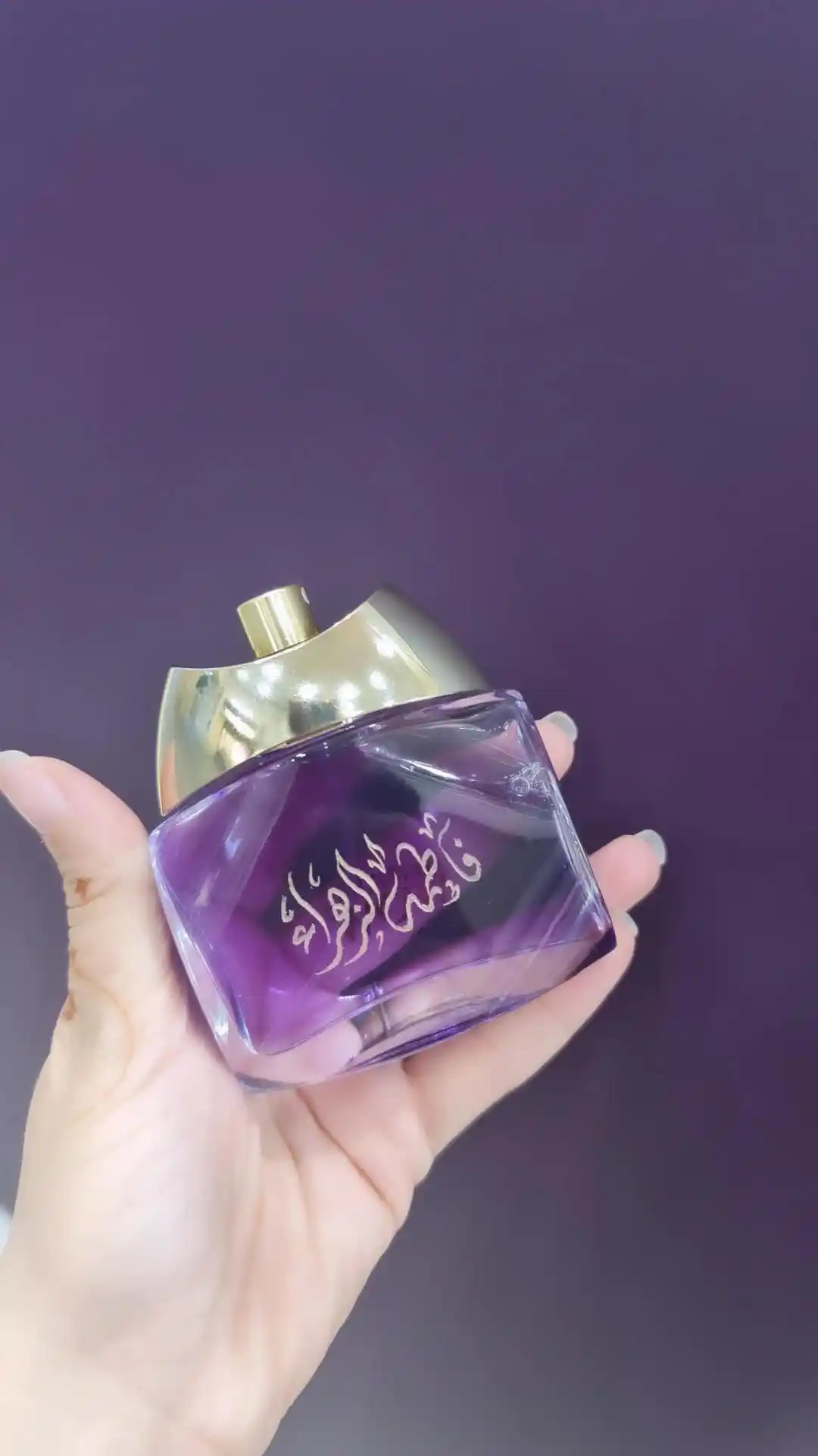 Hand Engraving by Abdul Jalil Calligrapher