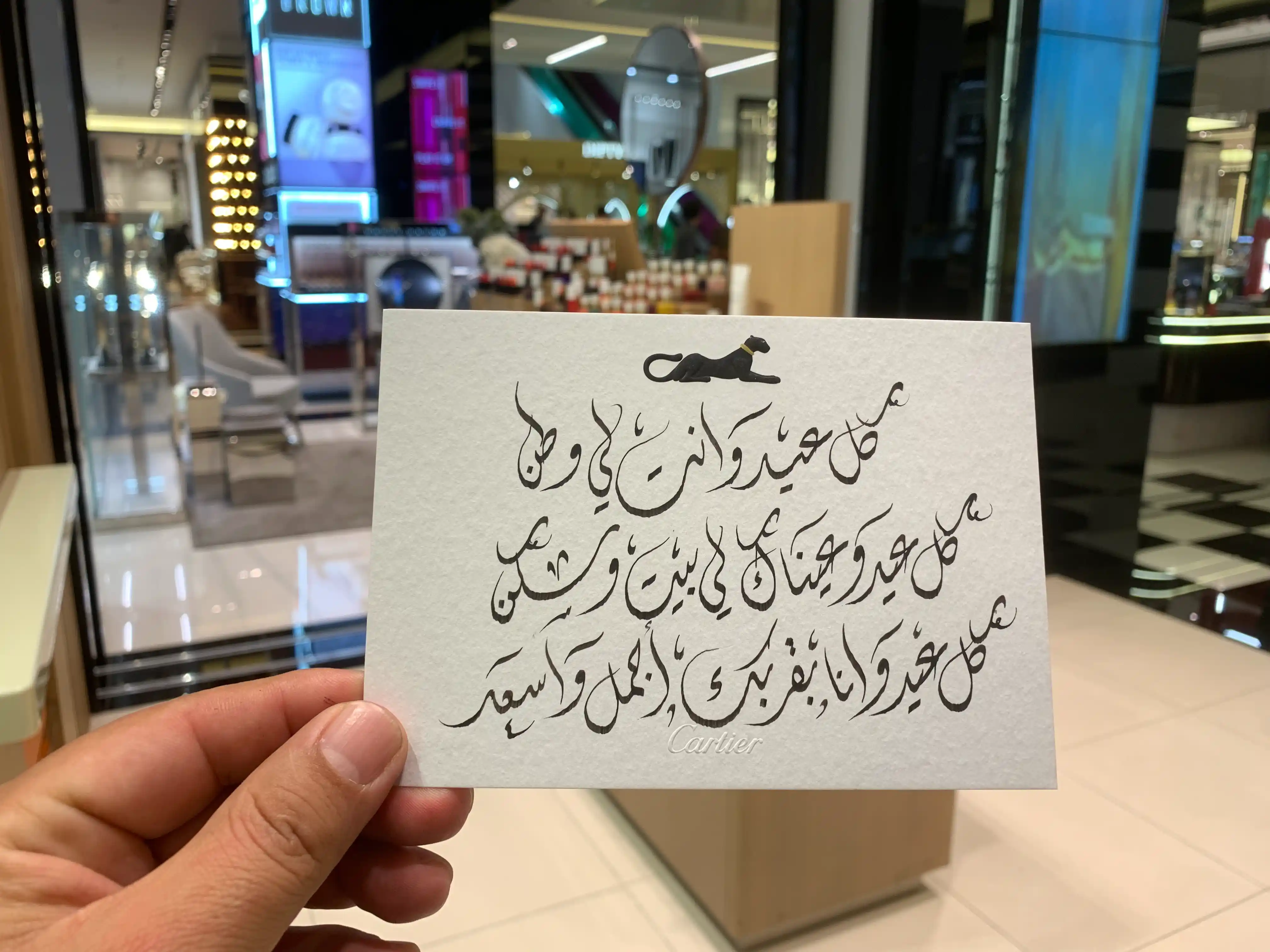 Live Event by Abdul Jalil Calligrapher