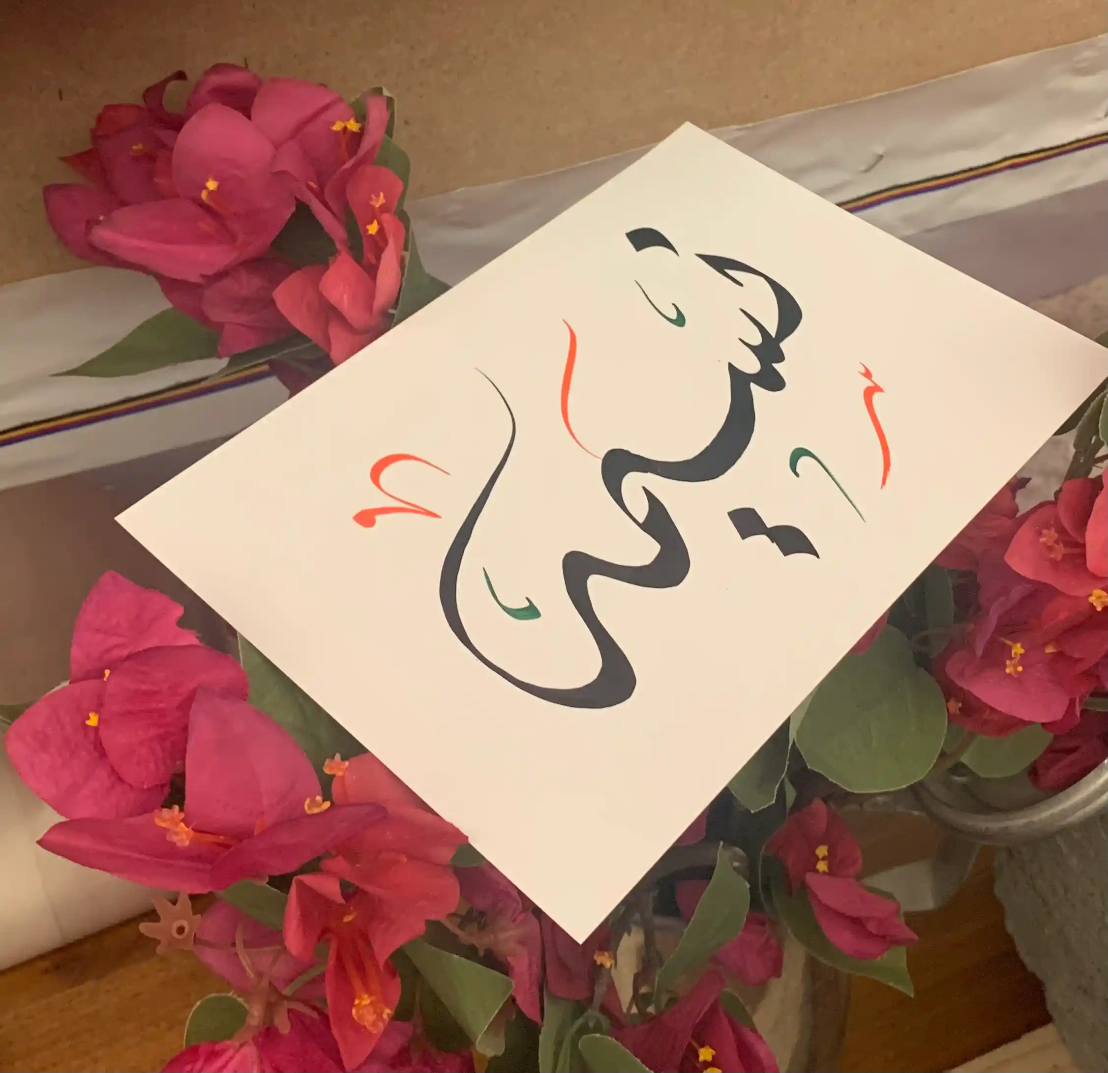 Live Event by Abdul Jalil Calligrapher